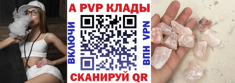 Где купить Цимлянск Конопля КОКАИН Альфа ПВП Меф мяу мяу