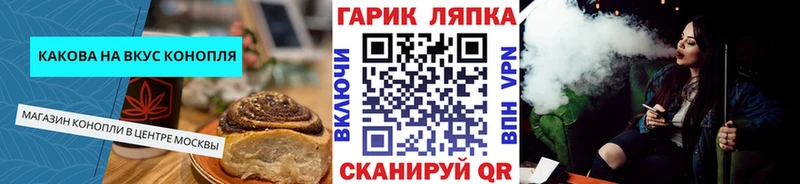 наркотики  Цимлянск  Печенье с ТГК конопля 