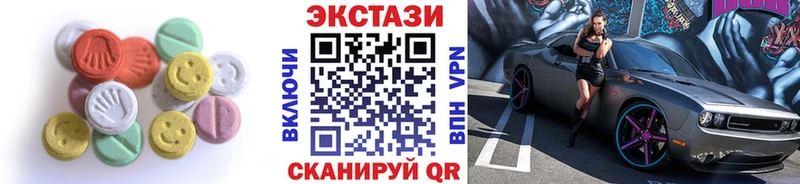 ЭКСТАЗИ Cube ссылка на мегу вход Цимлянск где купить наркоту