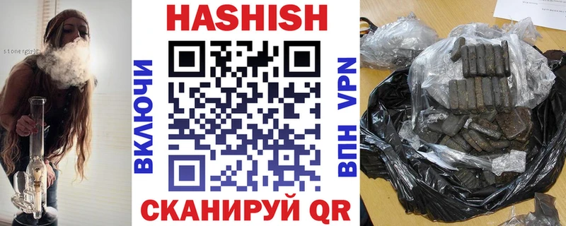 Гашиш VHQ  Цимлянск 