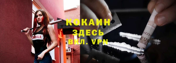 скорость mdpv Алексеевка