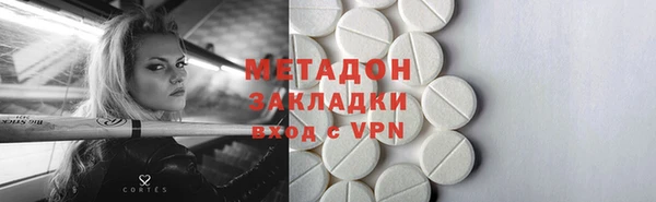 скорость mdpv Алексеевка