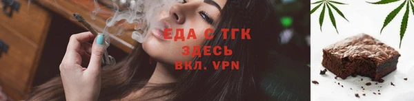 скорость mdpv Алексеевка