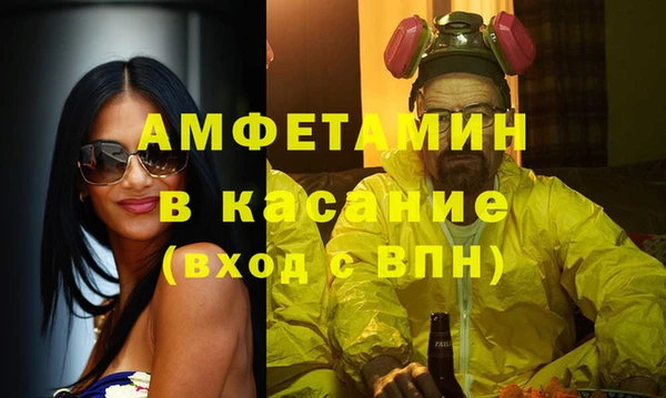 скорость mdpv Алексеевка