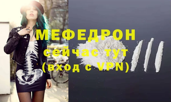скорость mdpv Алексеевка