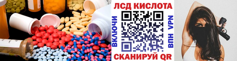 закладка  Цимлянск  LSD-25 экстази кислота 