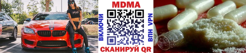 MDMA Molly  даркнет сайт  Цимлянск 