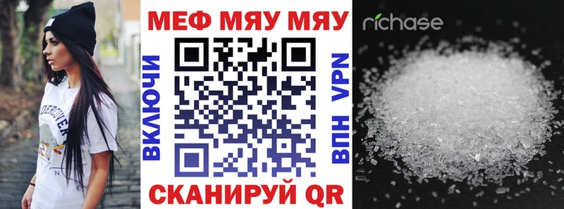 МЕФ 4 MMC  где купить наркоту  OMG ТОР  Цимлянск 