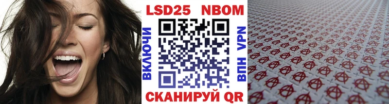 Наркотические марки 1,5мг Цимлянск