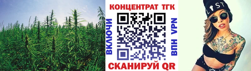 где купить наркотик  Цимлянск  Дистиллят ТГК вейп 